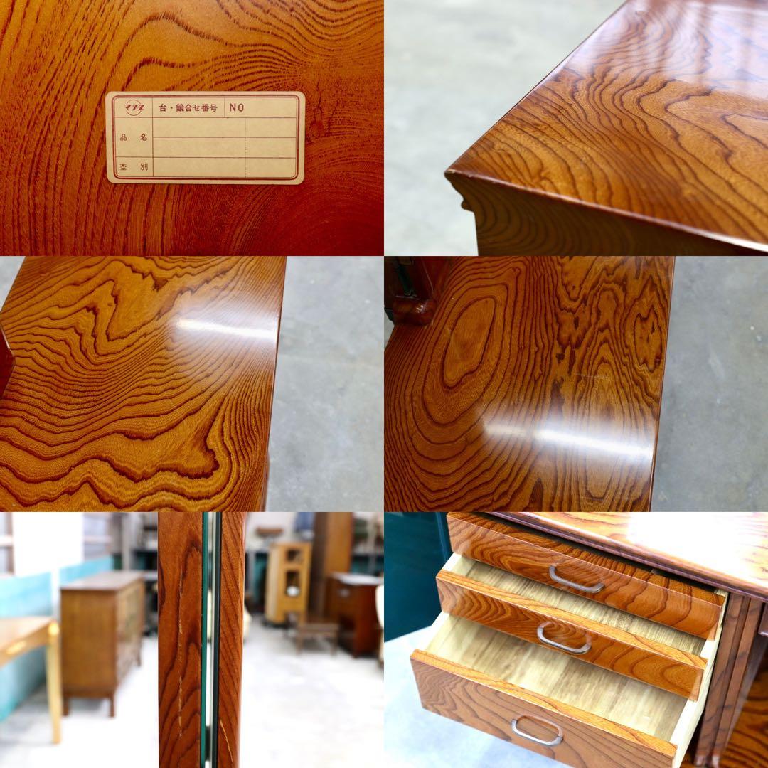 GMHK436○マツダ家具 最高級 ドレッサー 鏡台 三面鏡 欅材 和家具 和