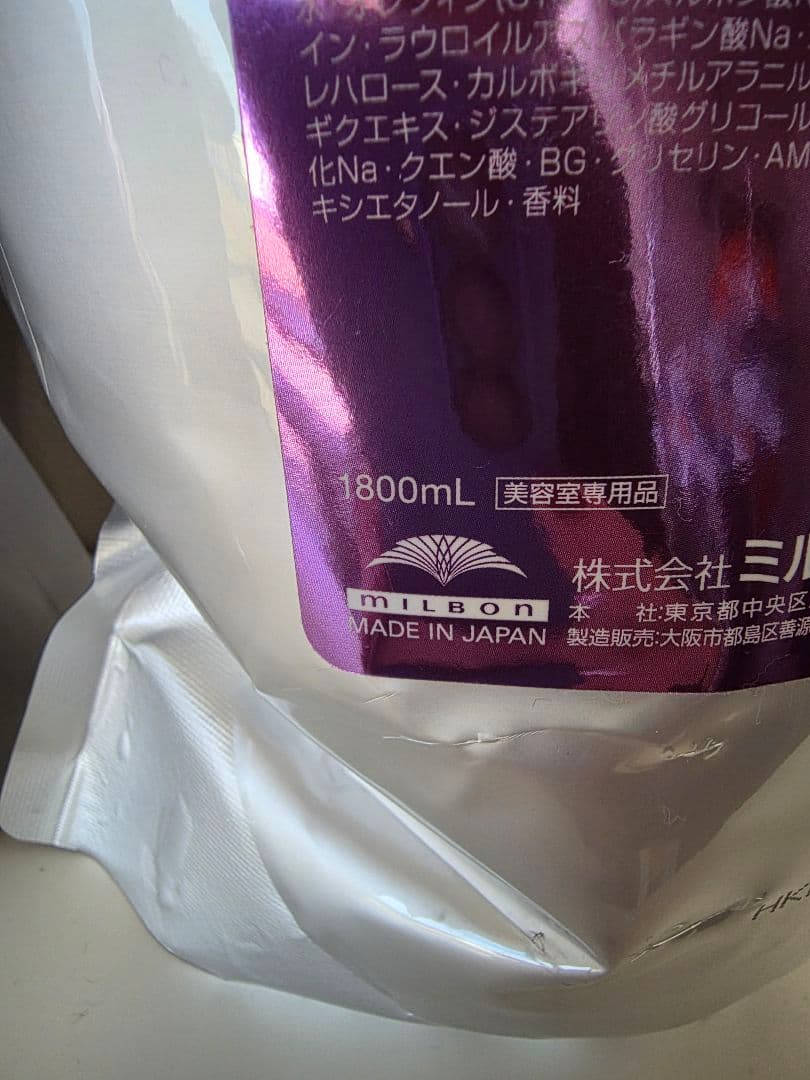 m*i様 【1800ml】Aujua インメトリィシャンプー&トリートメントセッ