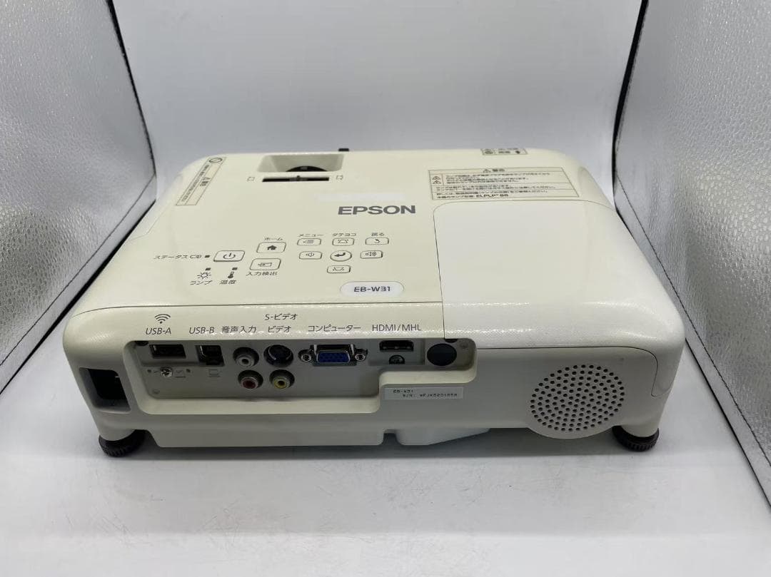 EPSON EB-W31 プロジェクター ホワイト