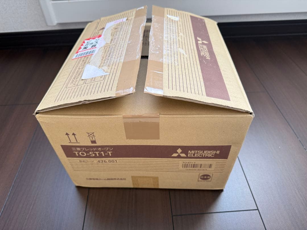 新品　未使用　三菱　ブレッドオーブン