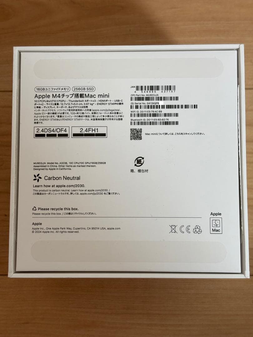 M4 Mac mini 256GB 16Gメモリ
