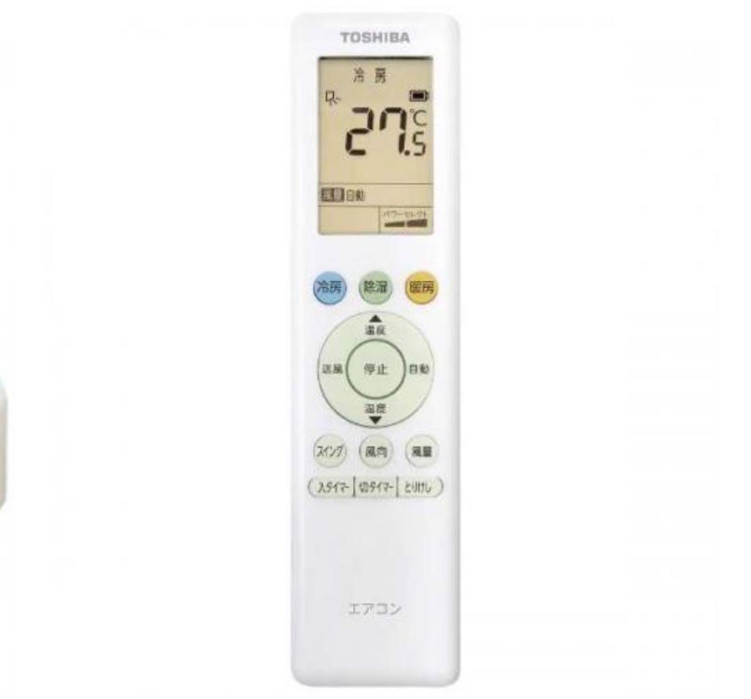 特価 TOSHIBA N-Mシリーズ エアコン 6畳用