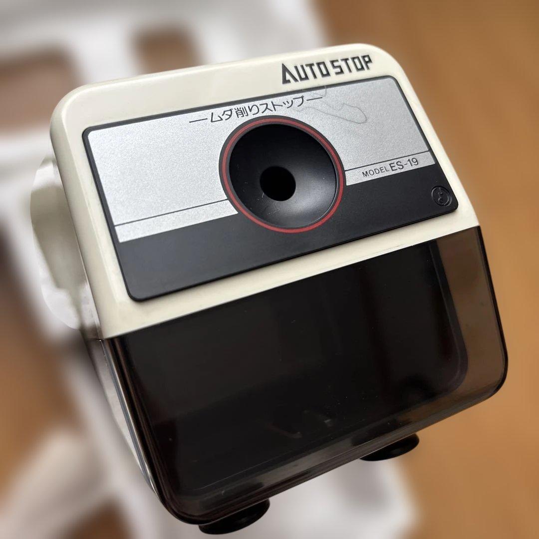 三菱電動シャープナー ES-19 鉛筆削り アイボリー 昭和レトロ