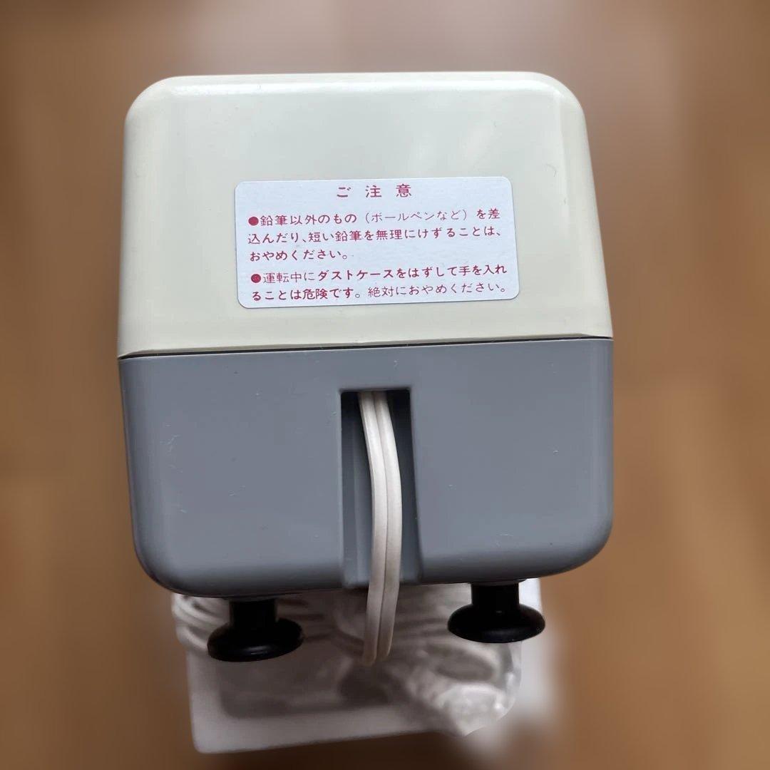 三菱電動シャープナー ES-19 鉛筆削り アイボリー 昭和レトロ