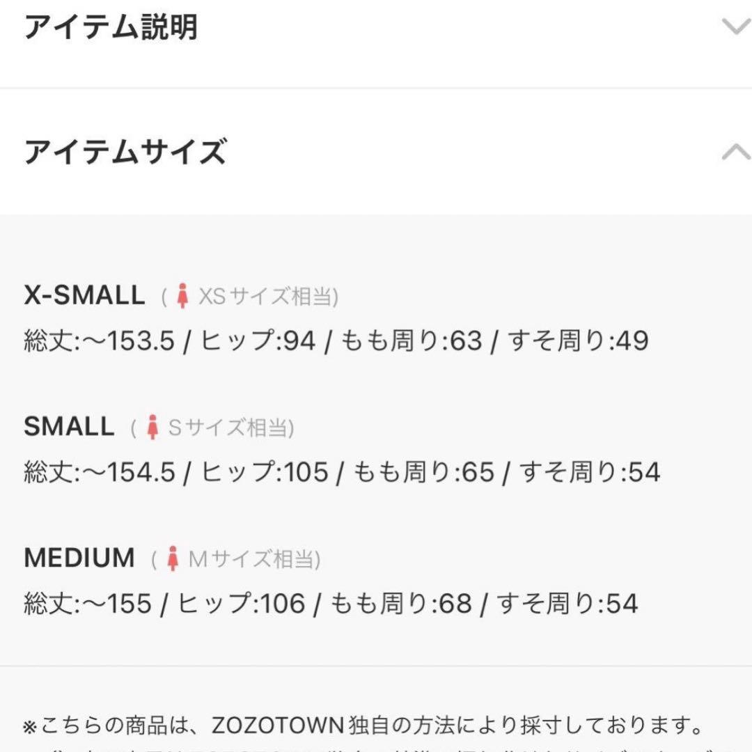 ロキシーゴアテックスウエア