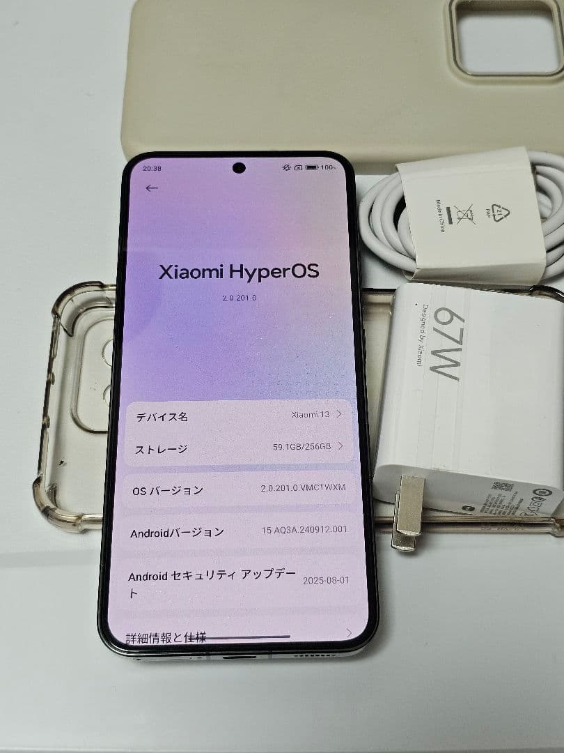 XIAOMI 13 12/256 黒