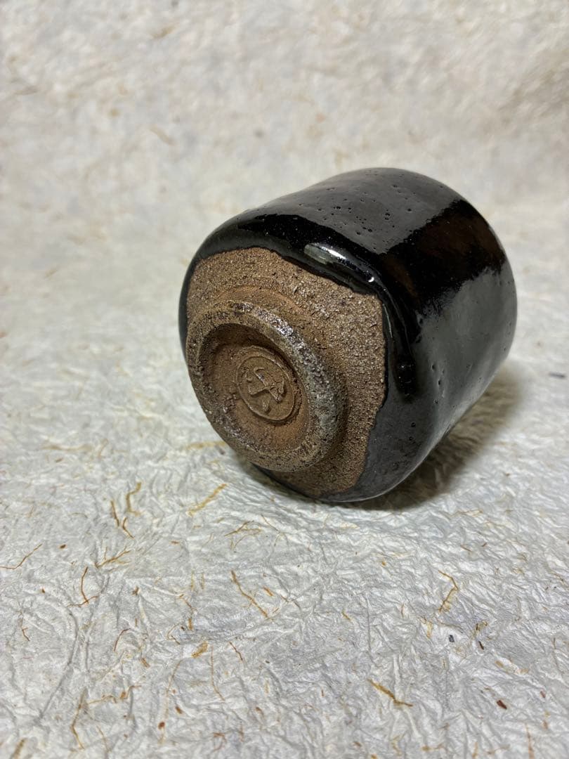 黒楽ぐい呑み 時代物