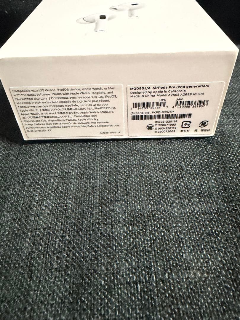 AirPods Pro2 本体 第二世代　Lightning