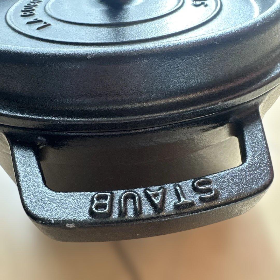 Staub ストウブ ピコ・ココットラウンド(22cm)シャイニーブラック