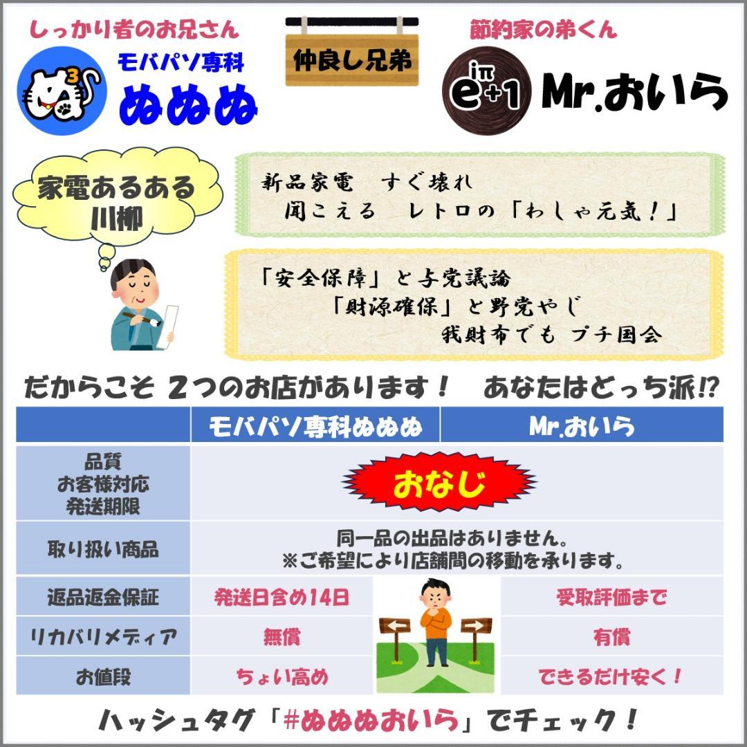 DG：LIFEBOOK U9311 Win11 i5 SSD Office付き