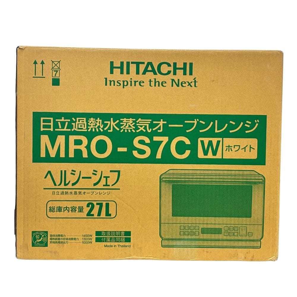 未使用 日立 過熱水蒸気 オーブンレンジ ヘルシーシェフ ホワイト 27L