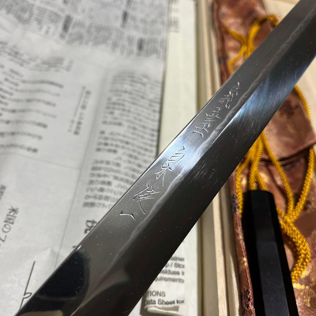 伝統工芸士　白木健一　蛸引き　水本焼　包丁　尺2 360