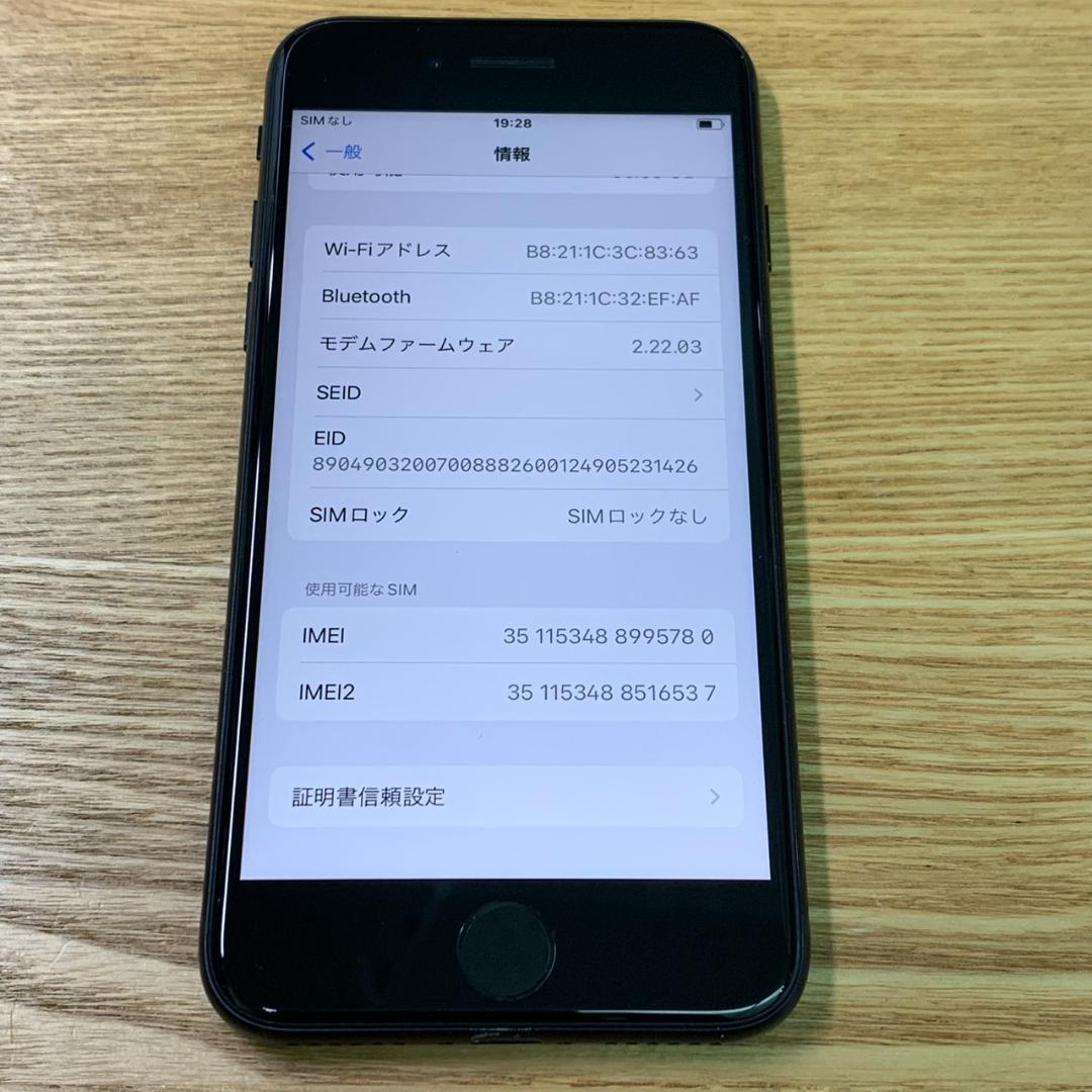 J7 SIMフリー iPhoneSE 第3世代 64GB おまけ付き