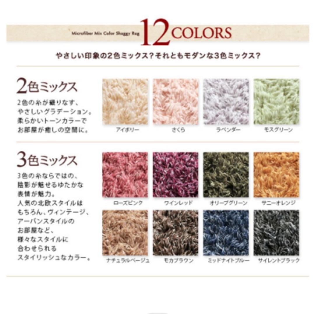 美品　贅沢シャギーラグ 大判カーペット ラベンダー 190cm×280cm