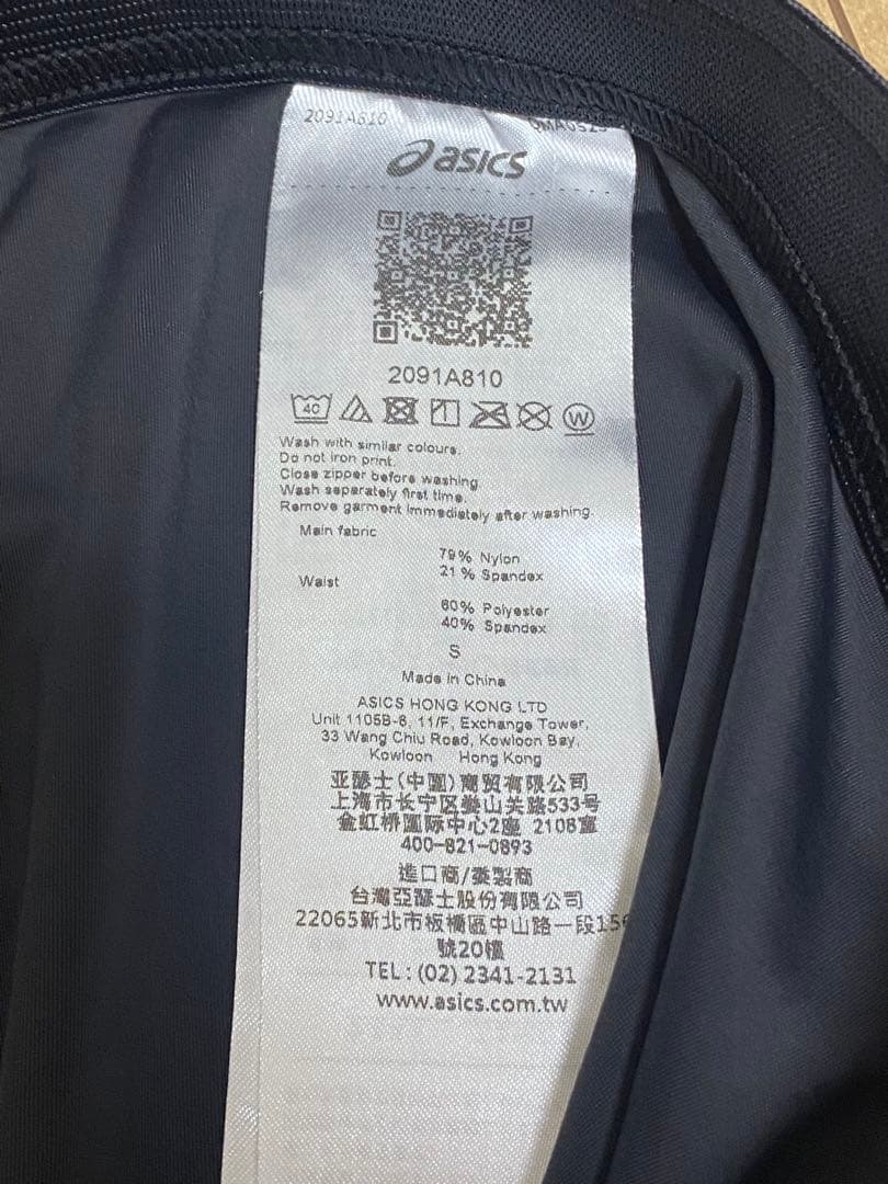 【美品】asics SPEED TIGHT S ブラック