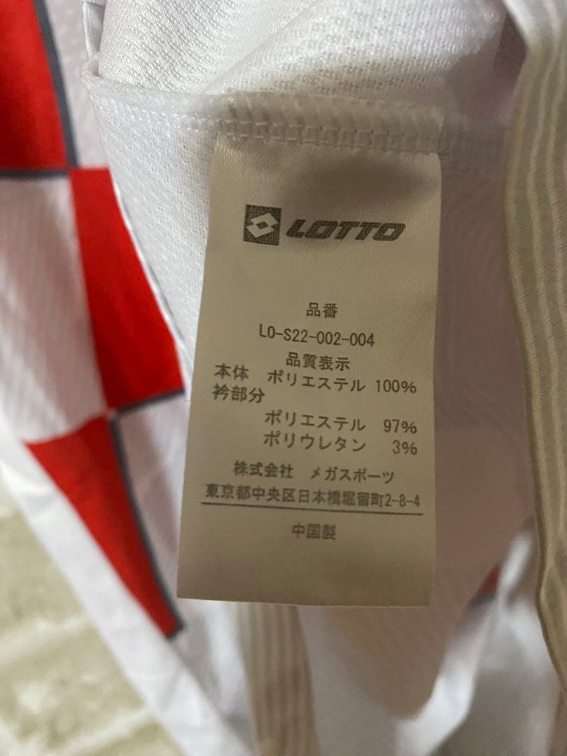 LOTTO メンズXL ユニフォーム　サッカー　クロアチア代表　ボバン　復刻