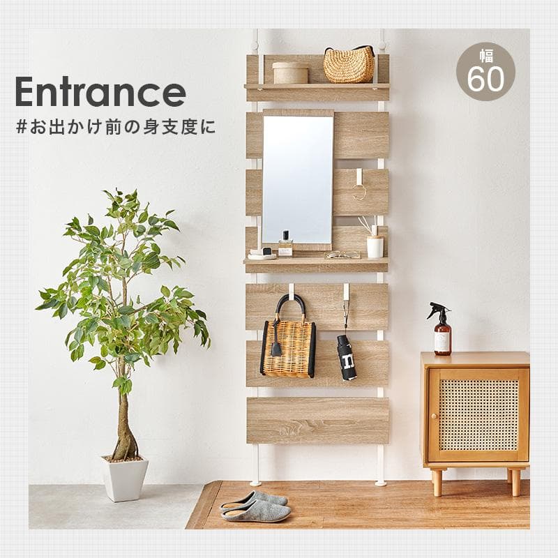 突っ張りミラー付きラック 幅80cm ホワイト/ホワイト [8354]