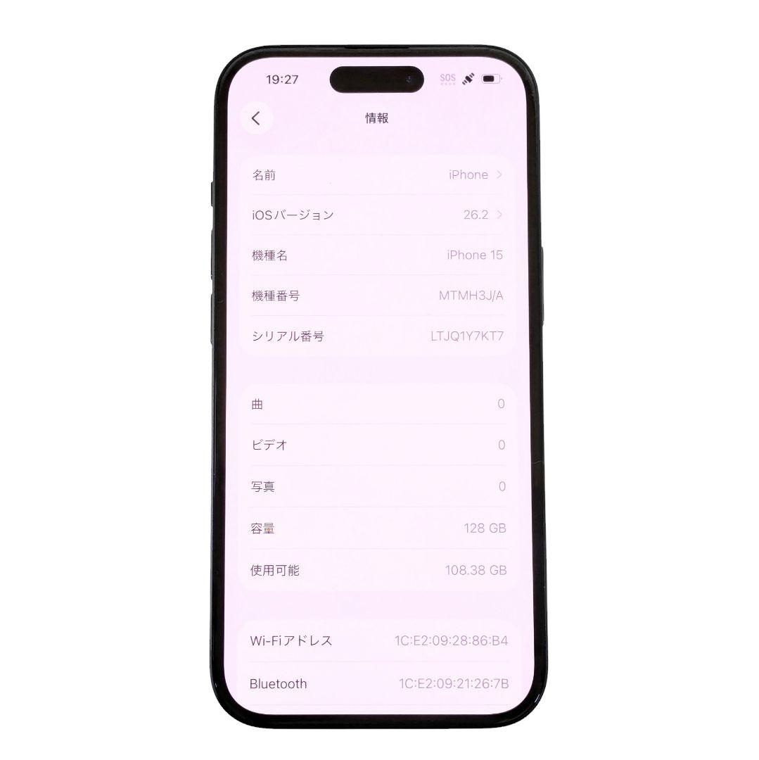 iPhone15 128GB 98% アイフォン シムフリー 初期化済み