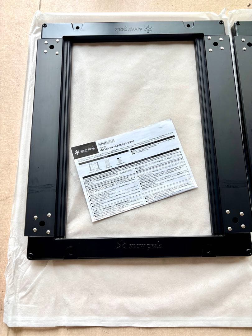 スノーピーク 雪峰祭限定 IGTテーブル ショートブラック2台セット