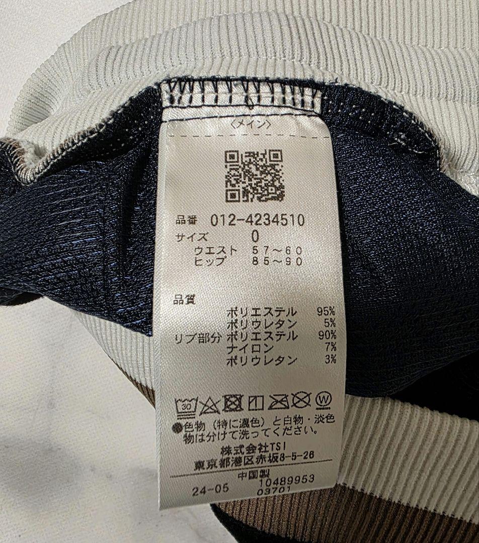 【ニューバランスゴルフ】ベロアセットアップ