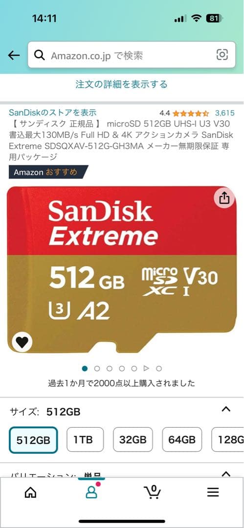 ウォークマンNWZX707 レザーケース付き　外箱あり　サンディスク512GB