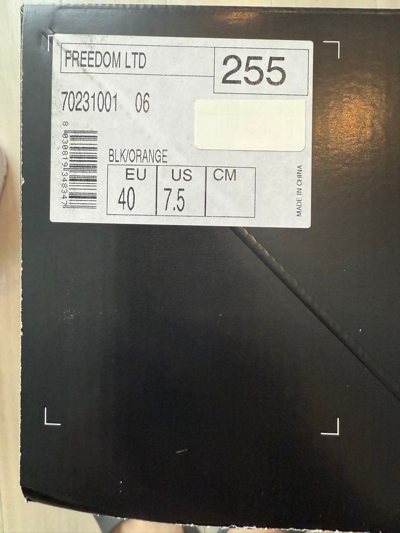 24-25ノースウェーブ フリーダムリミテッド FREEDOM LTD 25.5