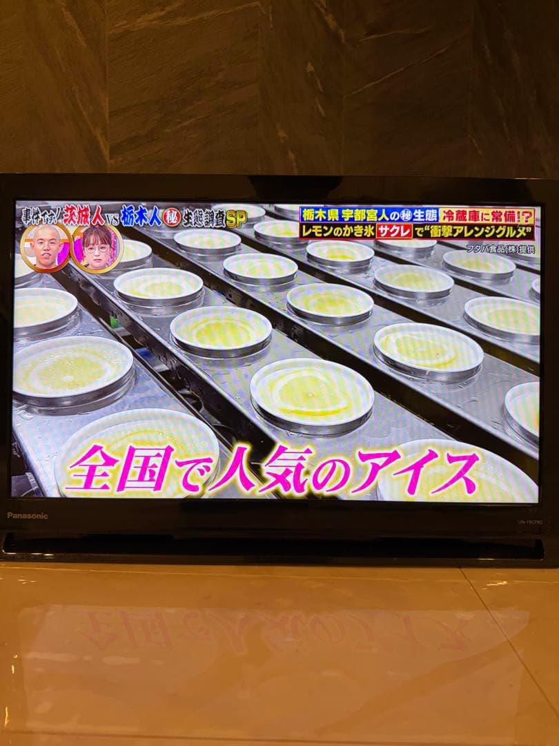 Panasonic ポータブルテレビ UN-19CF9D プライベート・ビエラ