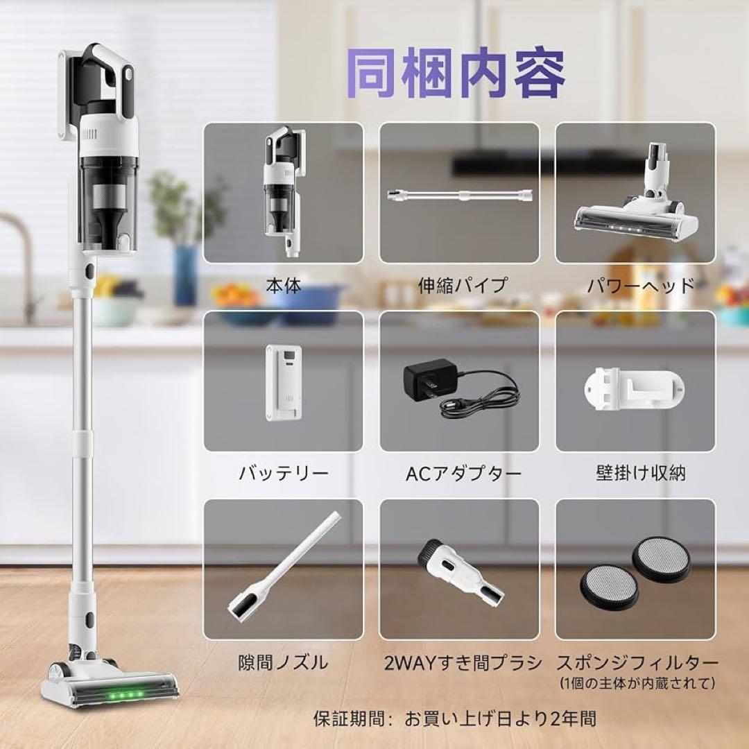 掃除機 コードレス 58kPa強力吸引・自立式・55分連続稼働　軽量