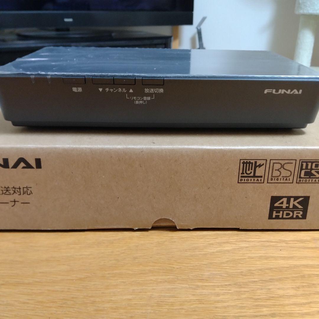 FUNAI 新４K衛星放送テレビチューナー　FT-4KS10