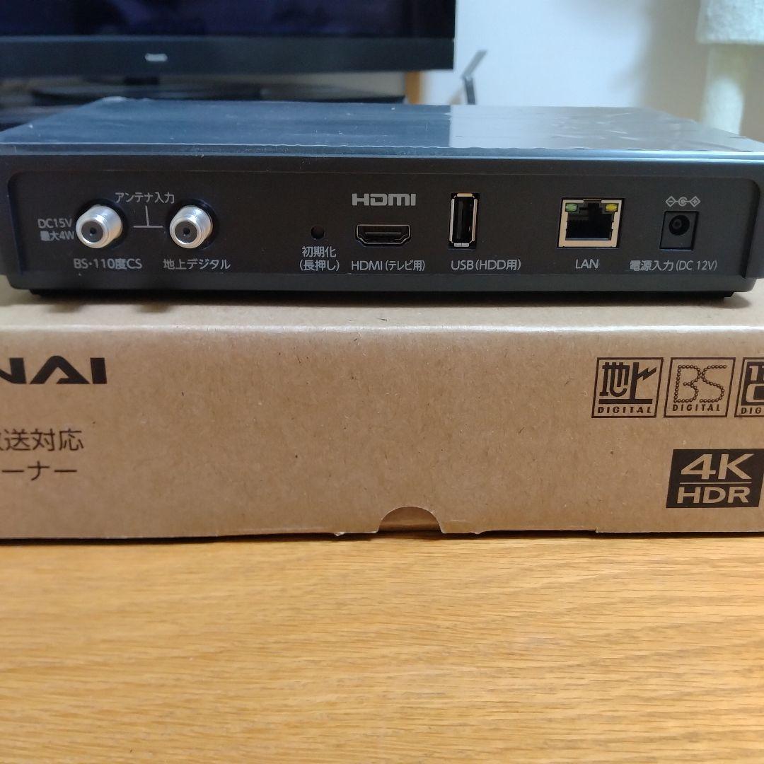 FUNAI 新４K衛星放送テレビチューナー　FT-4KS10