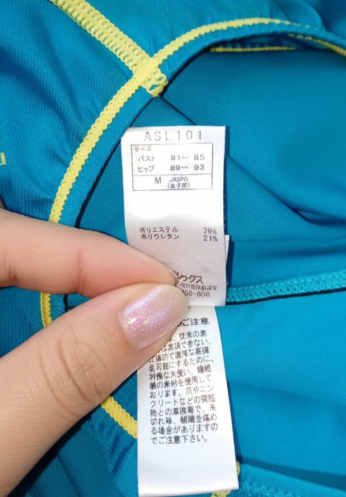 ま*こ様 競泳水着アシックスASL101 SUPERTeX スパーテクスMターコ