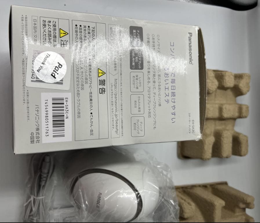 【新品未使用】パナソニック　Panasonic スチーマーナノケア　ゴールド調