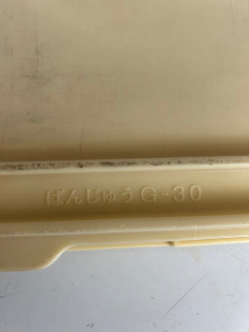 サンコー番重　本体（フードコンテナ）５個