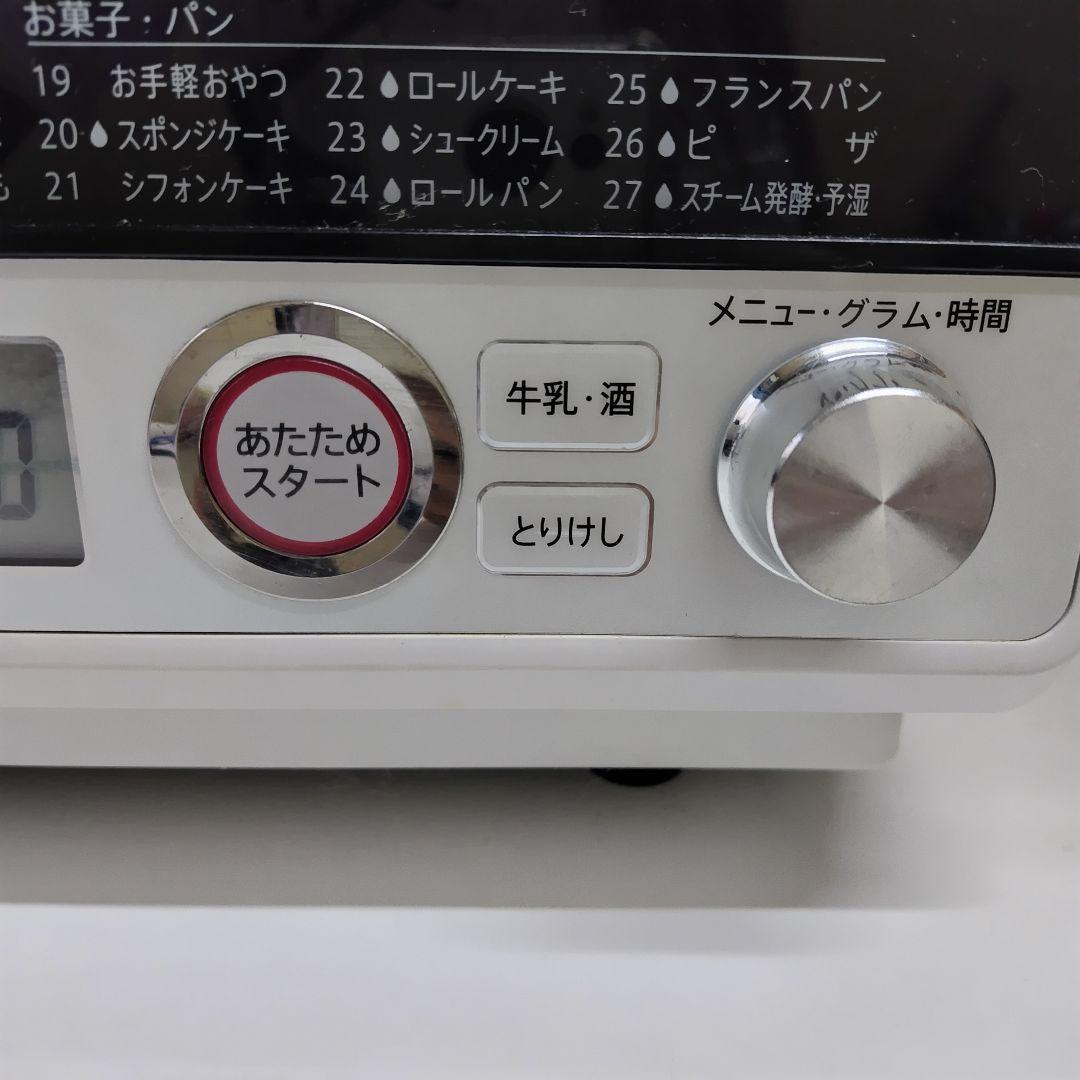 シャープ　RE-S1000　過熱水蒸気オーブンレンジ　2018年製　E442