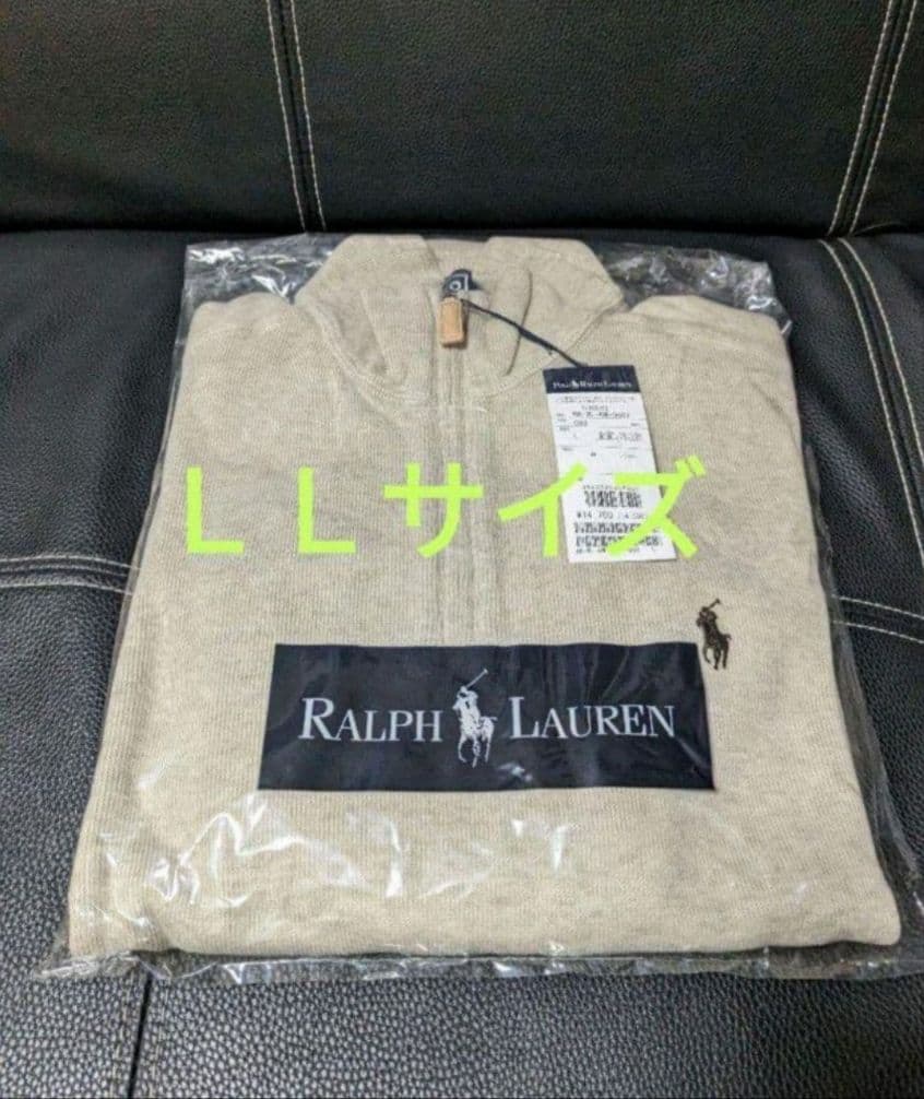 新品未使用タグ付き　ポロラルフローレン　コットンハーフジップセーター　LL