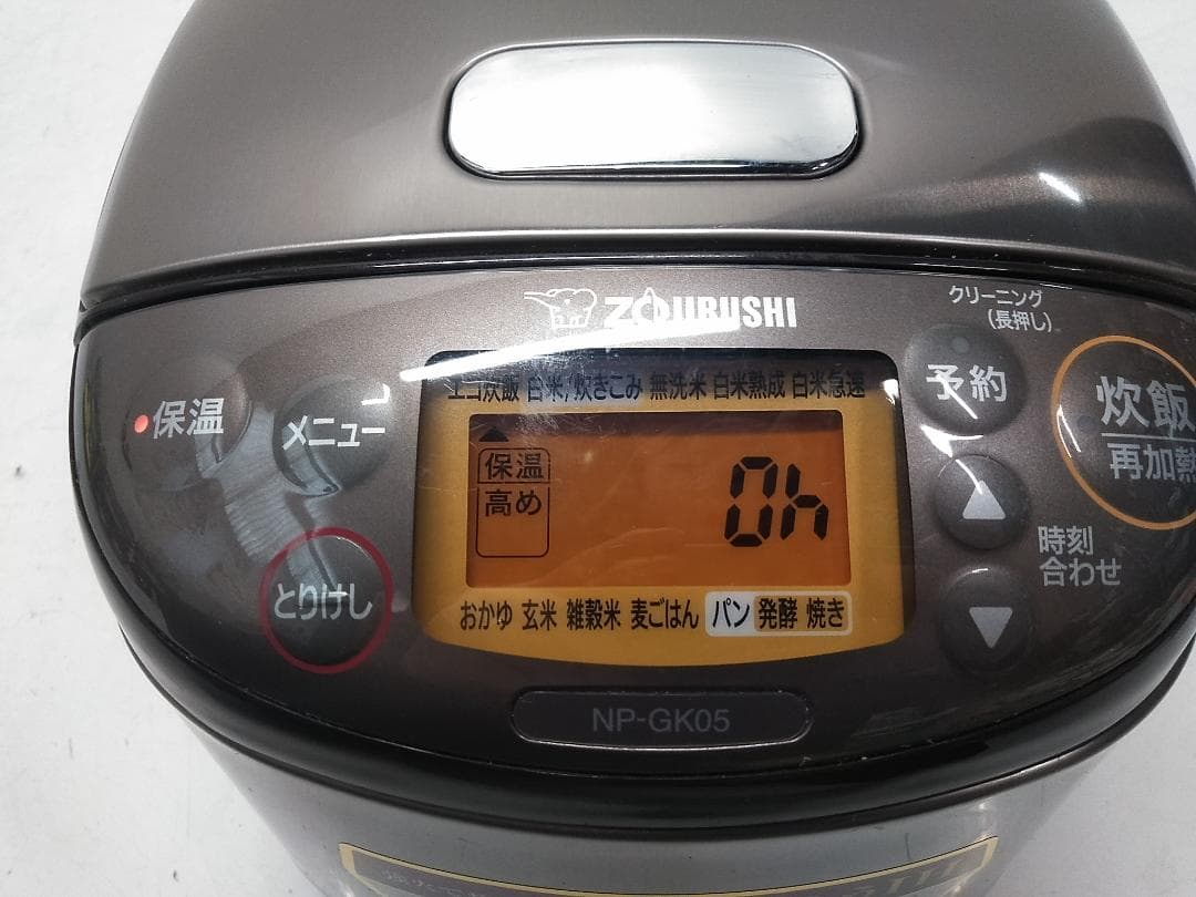 象印 IH炊飯器 極め炊き NP-GK05 ステンレスブラウン 2021年製●
