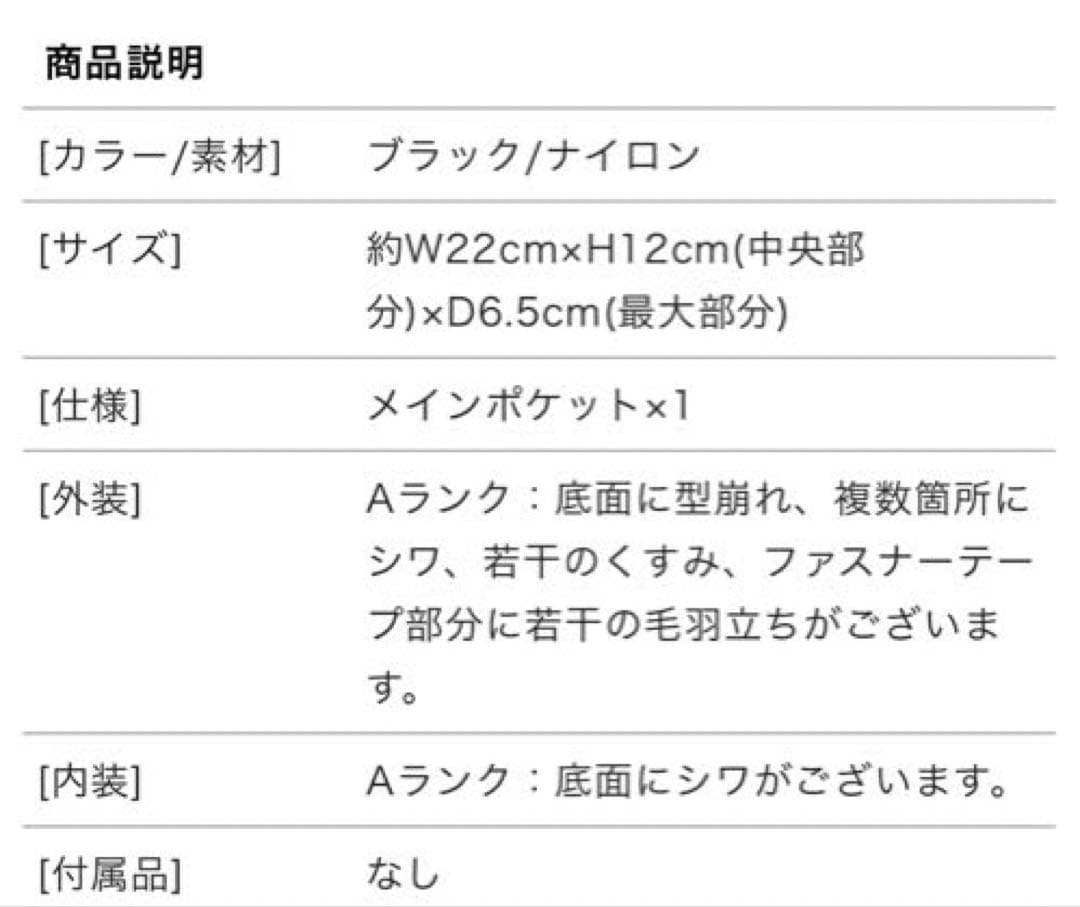 PRADA ナイロンハンドバッグ　Hedy ヴィンテージバッグ