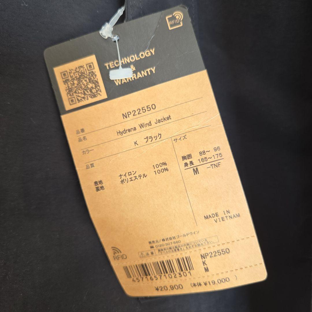 THE NORTH FACE ノースフェイスハイドレナウィンドジャケッ　Mサイズ