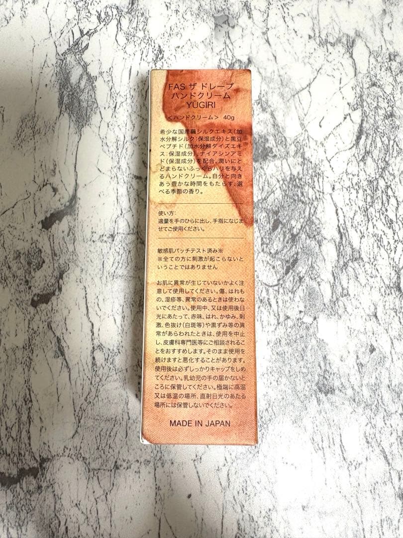 ☺︎ FAS 新品 ザ ドレープシリーズ ボディハンド2点セット