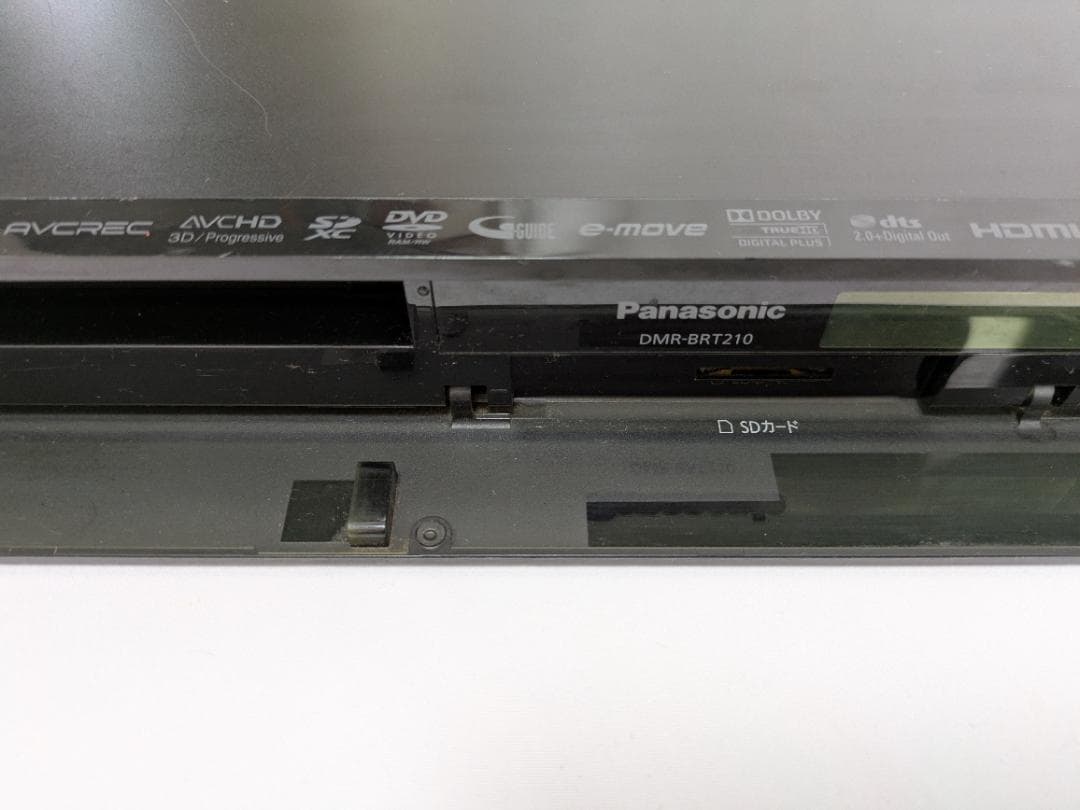 Panasonic DIGA【DMR-BRT210】500GB+リモコン　完動品
