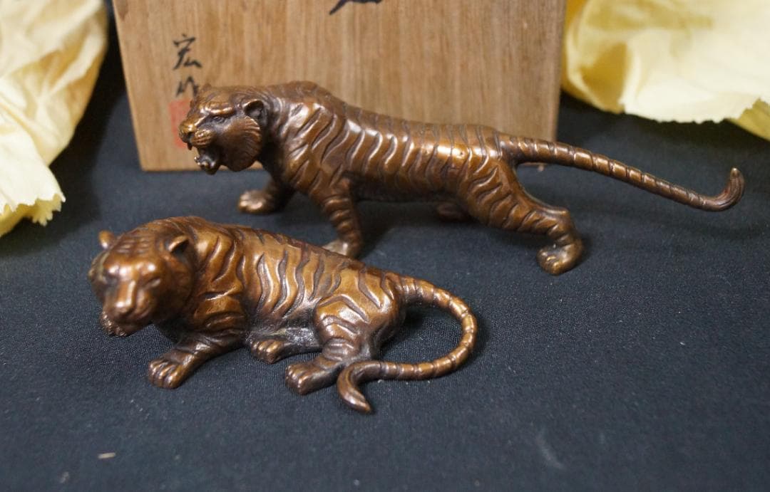 蝋型鋳銅 置物 村田宏作 寅 虎 とら 夫婦虎 ペア 虎一対置物銅像