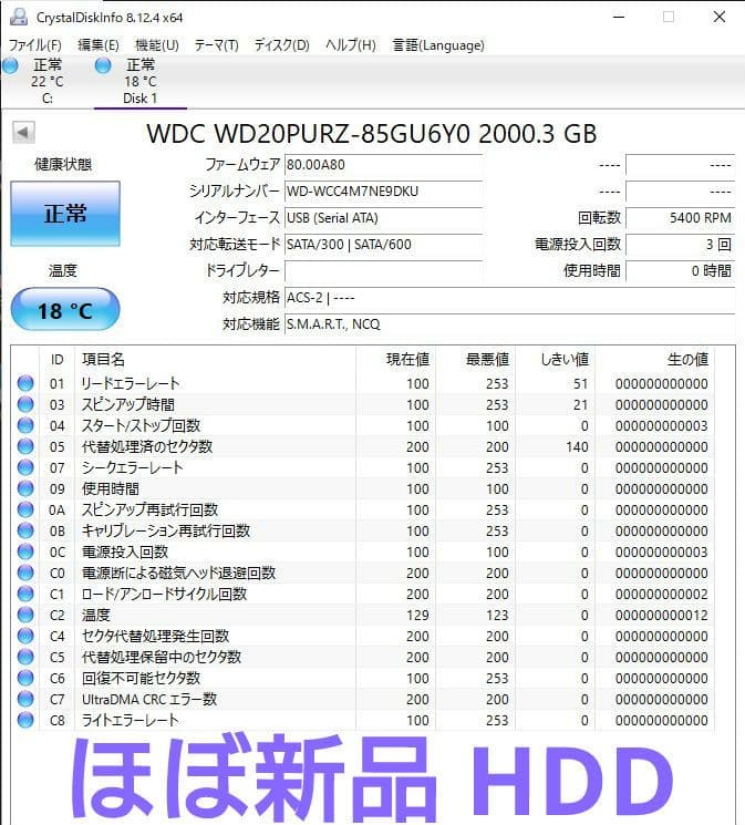 リピート購入 特別割引　専用出品
