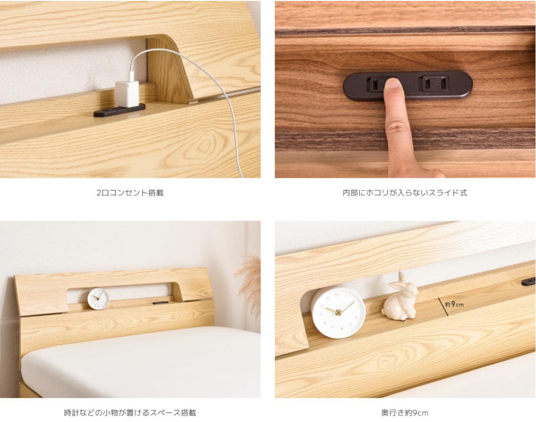 セール中　㊿VENTOTA　ベッドフレームEkuldo（エクルド）