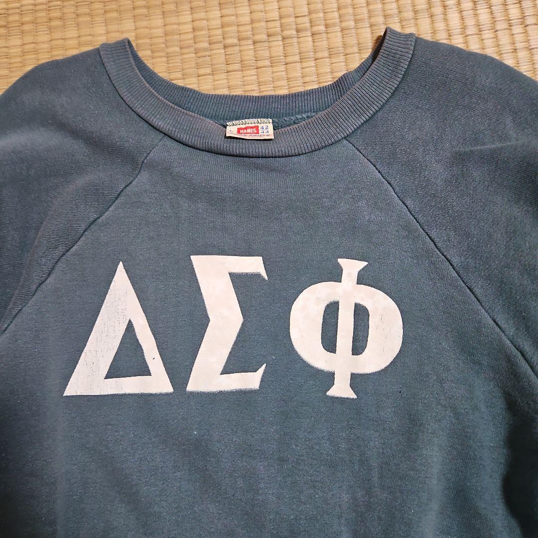 希少　古着　50年代 Hanes トレーナー Lサイズ グリーン