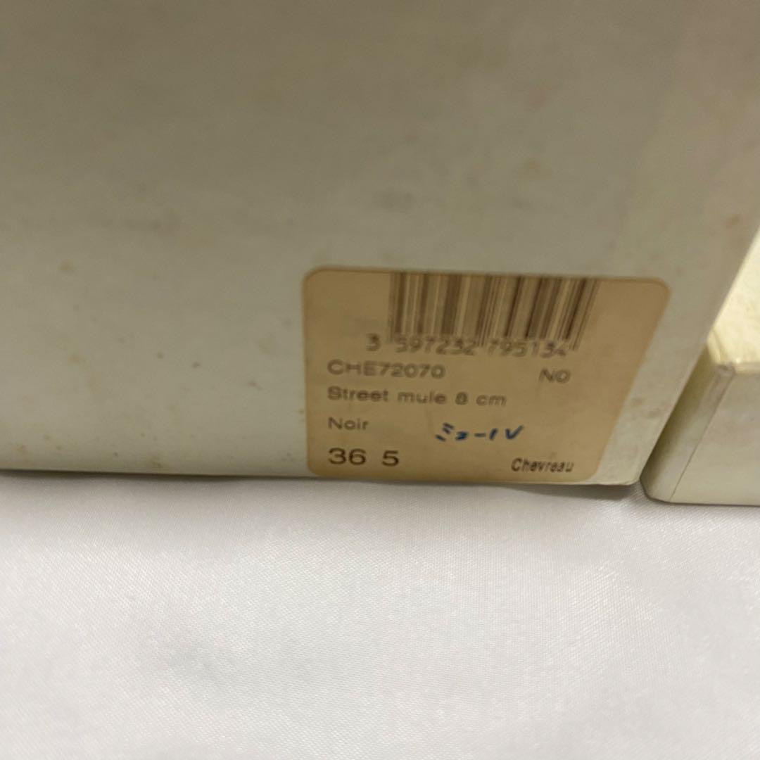 クリスチャンディオール　ミュール　ロゴ　プレート　36 1/2 ヒール　y2k