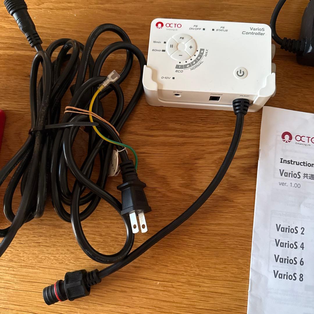 OCTO 高性能DCポンプ　VarioS8