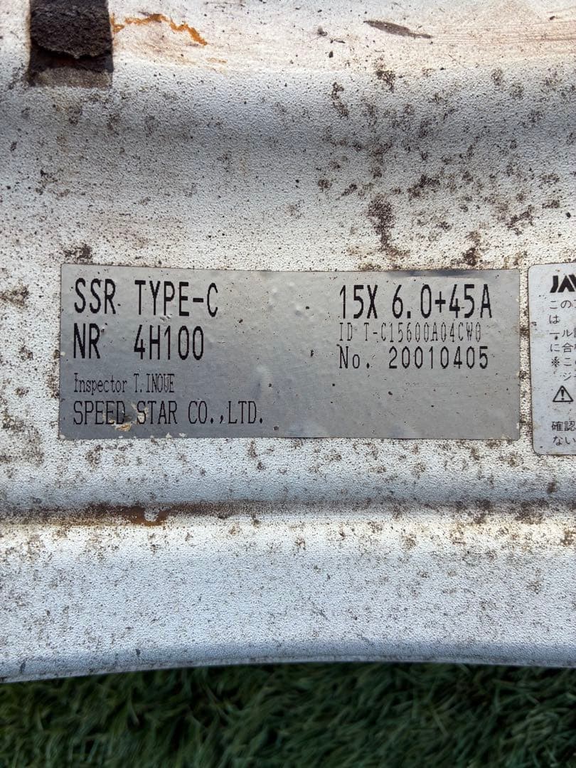 SSR TYPE-C 15インチホイールセット