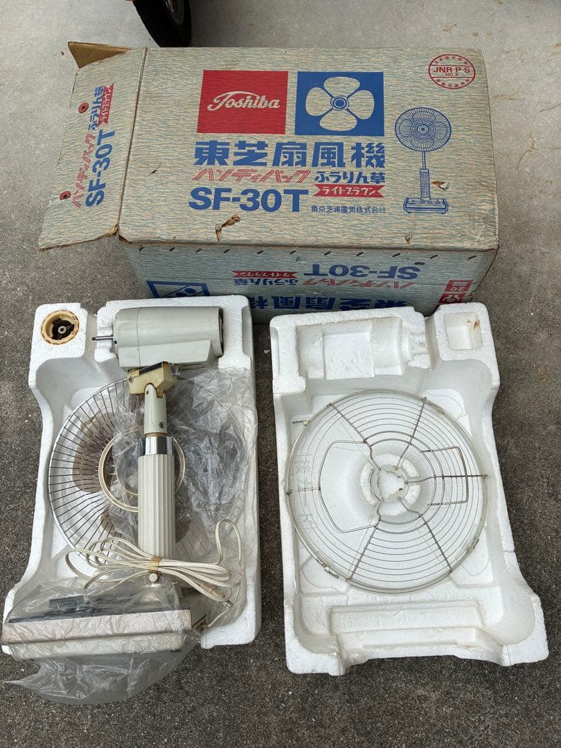 Toshiba SF-30T 家庭用扇風機　レトロ扇風機