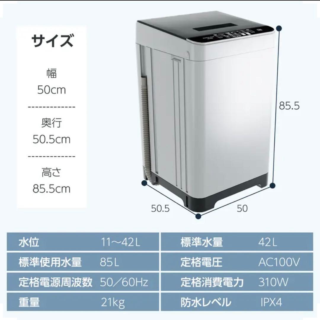 全自動洗濯機 WM-SK60A 6kg