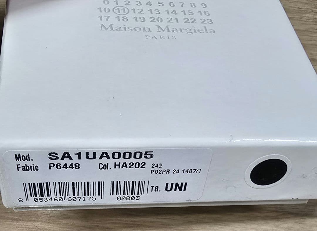 メゾンマルジェラ　キーリング　中古品